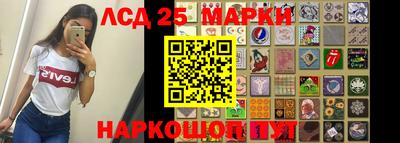 винт Заводоуковск