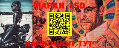 молекула духа Балашиха