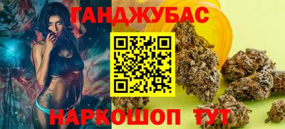 мефедрон VHQ Заволжье