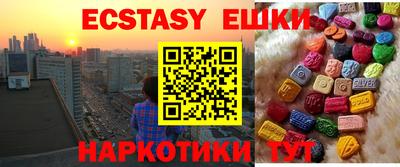 мефедрон VHQ Заволжье