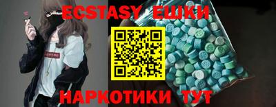 мефедрон VHQ Заволжье