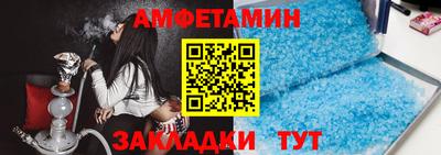 винт Заводоуковск