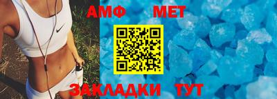 мескалин Азнакаево