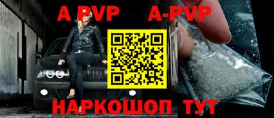 мефедрон VHQ Заволжье