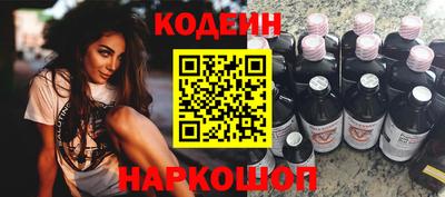 мефедрон VHQ Заволжье