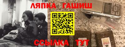 крисы Абакан