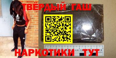 молекула духа Балашиха