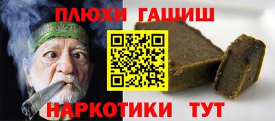 мефедрон VHQ Заволжье