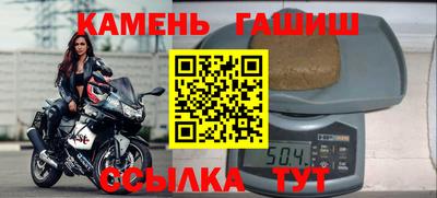 мефедрон VHQ Заволжье