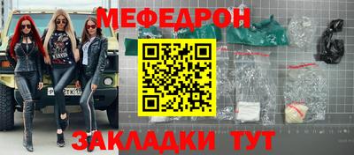 винт Заводоуковск