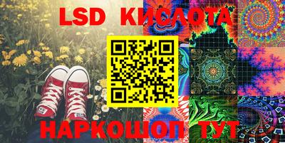 мефедрон VHQ Заволжье