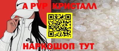 мефедрон VHQ Заволжье