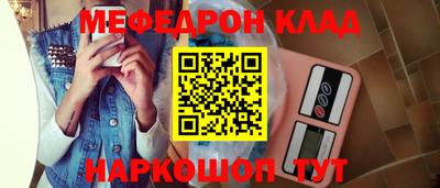 круглые Балахна