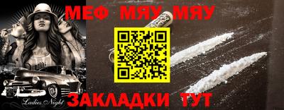 молекула духа Балашиха