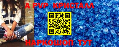 винт Заводоуковск