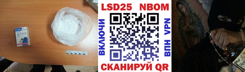где можно купить наркотик Новоалександровск ЛСД экстази ecstasy