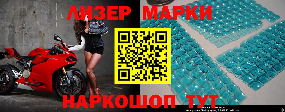 ЛСД экстази ecstasy Новоалександровск