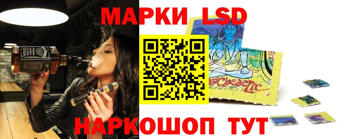 Лсд 25 экстази ecstasy  Вход с VPN  LSD-25 экстази  Новоалександровск  ссылка на мегу ссылка  ЛСД экстази ecstasy 