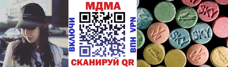 МДМА молли  Новоалександровск 