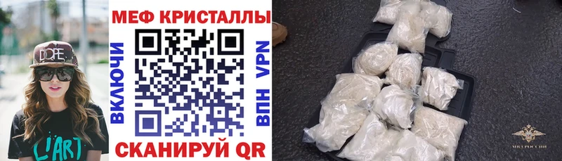 МЯУ-МЯУ VHQ  Новоалександровск 