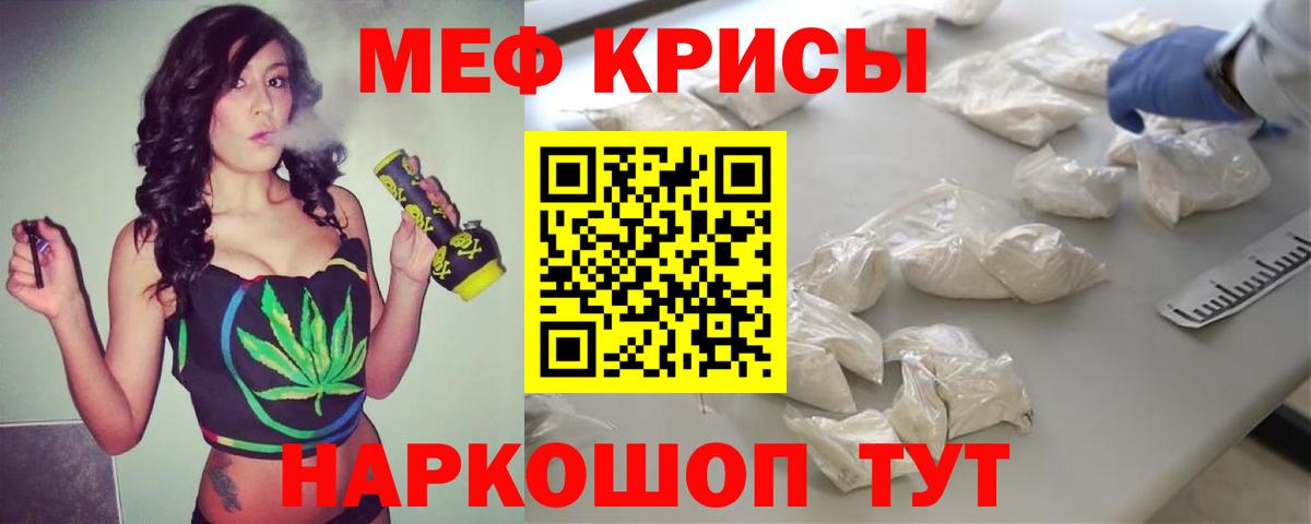 купить  сайты  Меф  Новоалександровск  МЯУ-МЯУ  МЕФ мука  МЯУ-МЯУ VHQ 