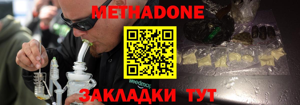 NBOMe  Каннабис  Molly  Новоалександровск  КОКАИН  Гарик  Меф  Вход с VPN  Мефедрон  Бошки Шишки 