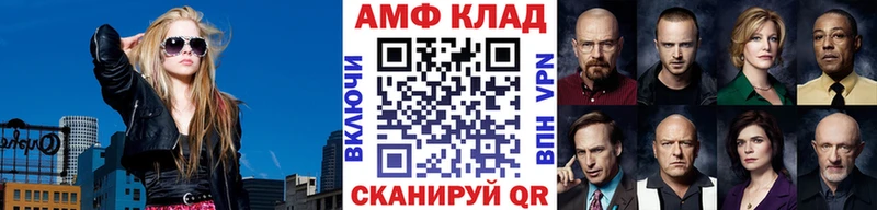 Первитин винт  Новоалександровск 