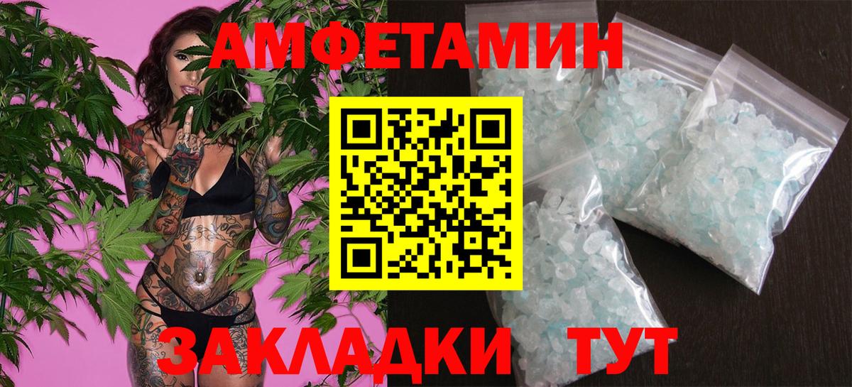 Первитин  Первитин пудра  Новоалександровск  Первитин пудра 