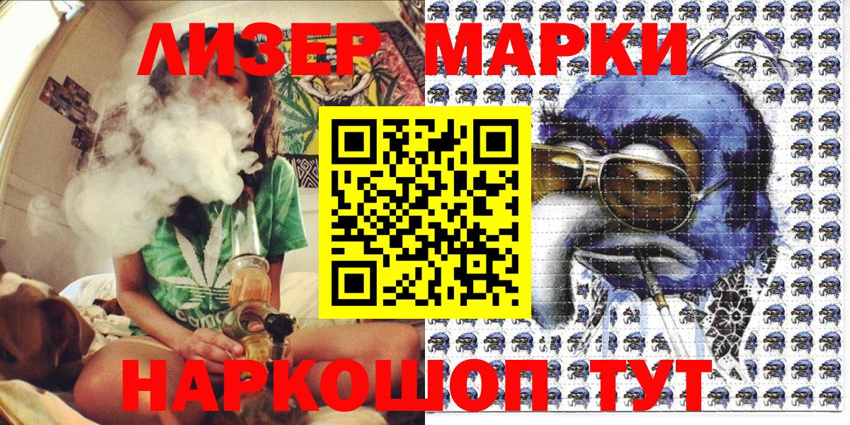 наркота  Марки 25I-NBOMe 1500мкг  Новоалександровск  Марки 25I-NBOMe 1500мкг 