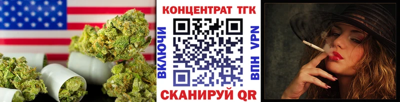 ТГК гашишное масло  Новоалександровск 