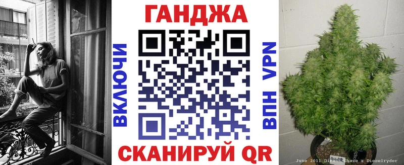 Каннабис сатива  Новоалександровск 