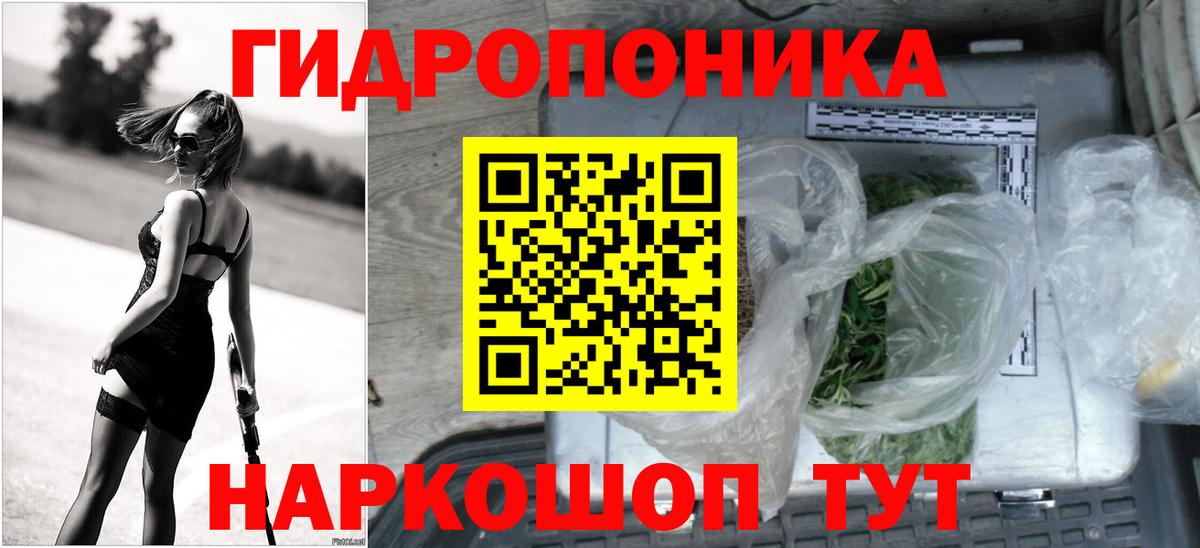  КОКАИН Новоалександровск