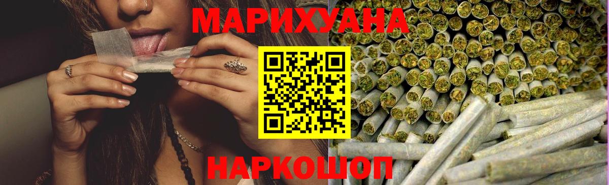 Новоалександровск  Бошки марихуана Amnesia  МАРИХУАНА Ganja  Вход с VPN  МАРИХУАНА план 
