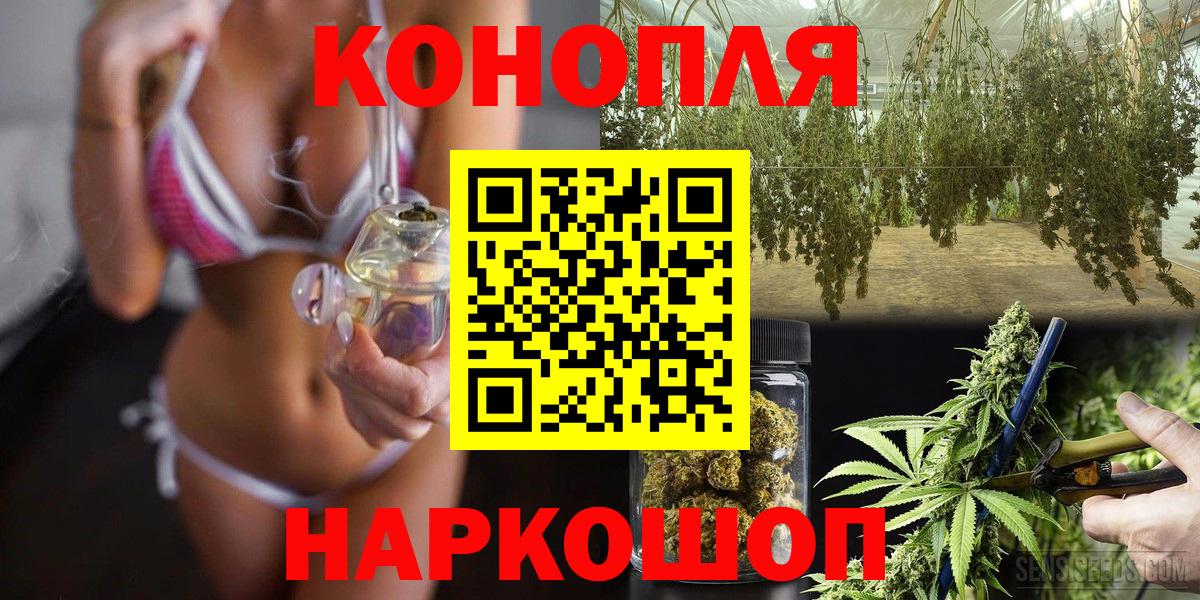 Конопля OG Kush  Новоалександровск  Канабис Ganja 